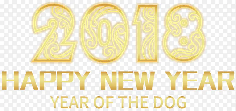 2018新年装饰主题艺术字下载