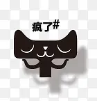 天猫