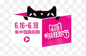 双十一狂欢PNG图片素材下载_图片编号qzopgvlo-免抠素材网