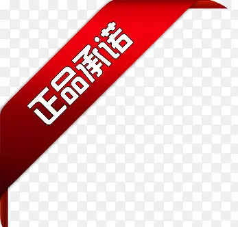 淘宝标签素材淘宝装修图标