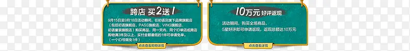 店铺打折促销装修