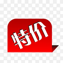 淘宝标签图片
