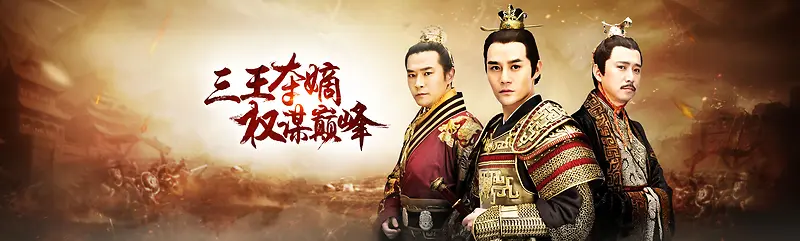 琅琊榜官方网游首页