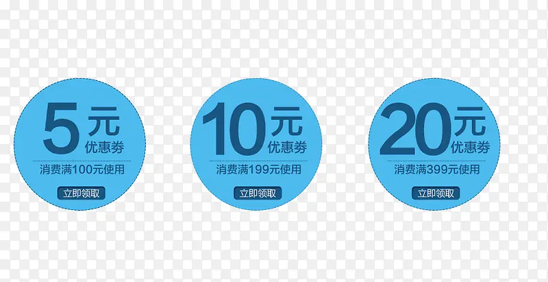 优惠劵PNG图片素材下载_图片编号qolvebjx-免抠素材网