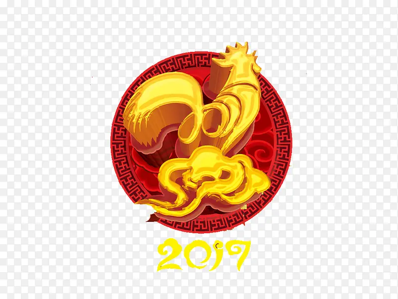 2017新年