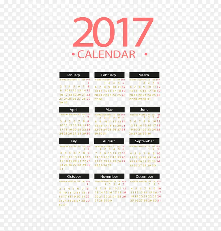 粉色简约2017日历