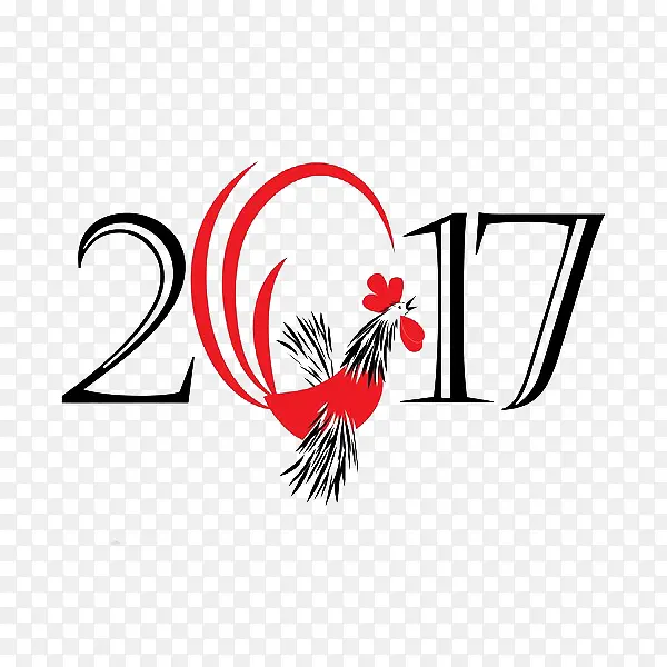 2017鸡年艺术字设计