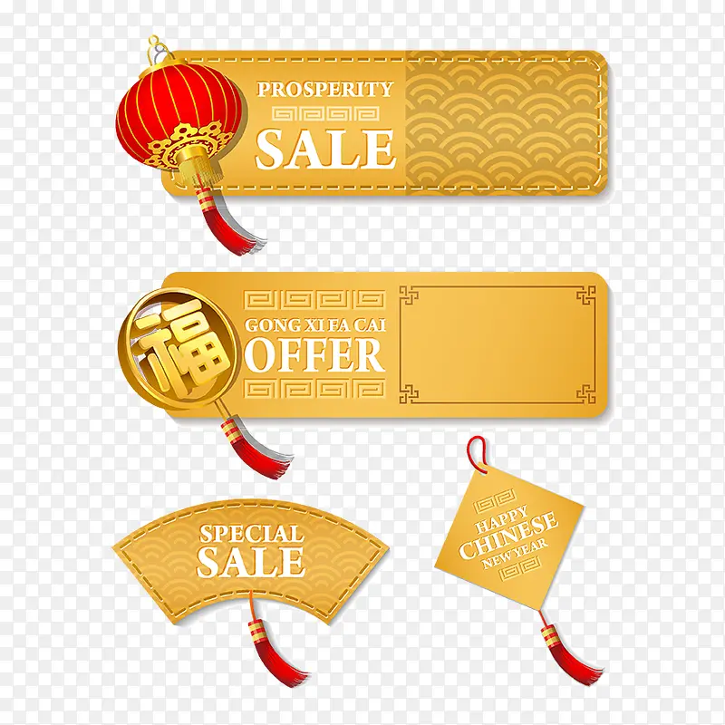 中国风促销优惠券设计素材PNG图片素材下载_图片编号qdolbkpd-免抠素材网