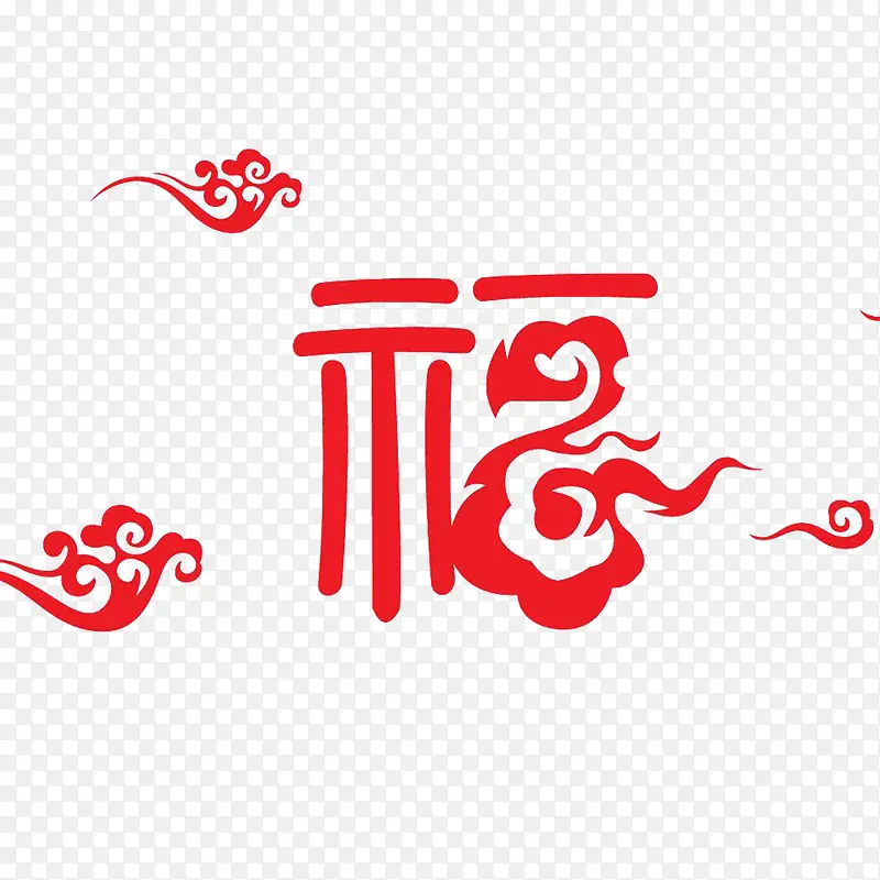 新年快乐