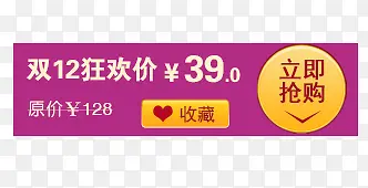 产品价格