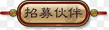中国风图案手绘装饰图片
