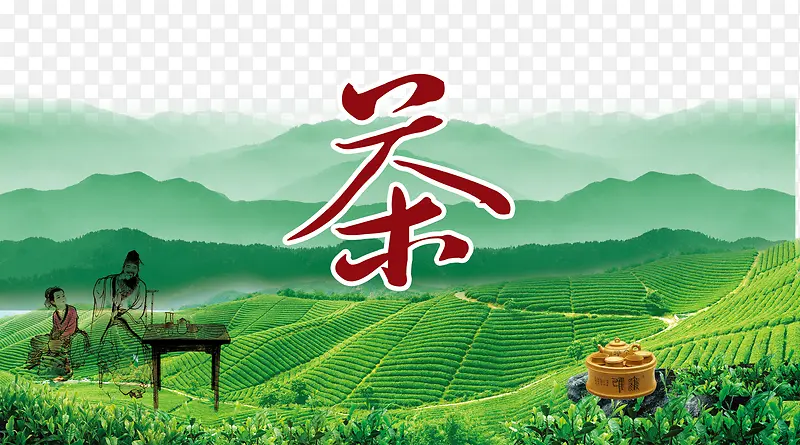 中国风绿色茶园素材海报