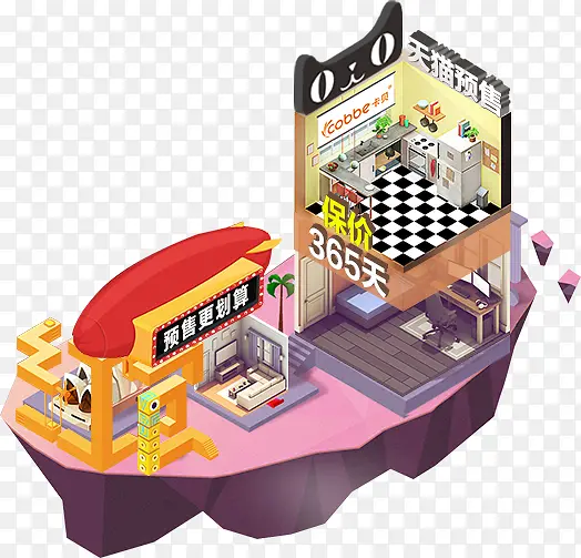 创意合成卡通天猫店铺