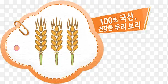 韩食店铺宣传设计