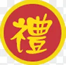 好礼放送店铺双12