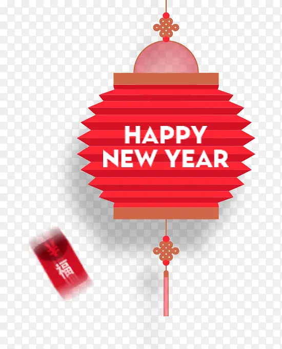新年快乐红灯笼