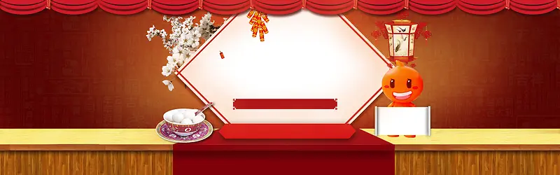淘宝背景图