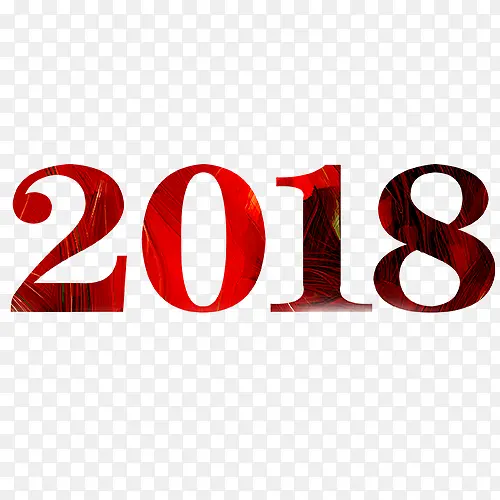 红色喜庆2018设计字体