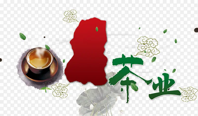 中国风祥云茶业海报