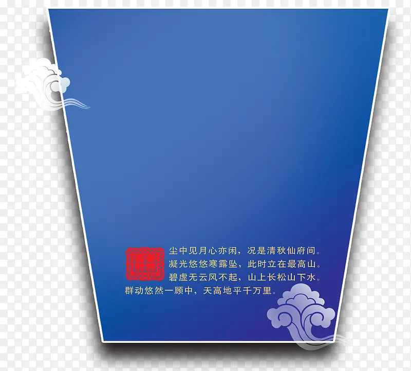 中国风PNG图片素材下载_图片编号ygeaexwn-免抠素材网
