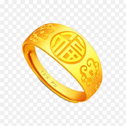 金戒指