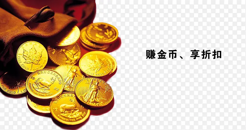 金币 钱币