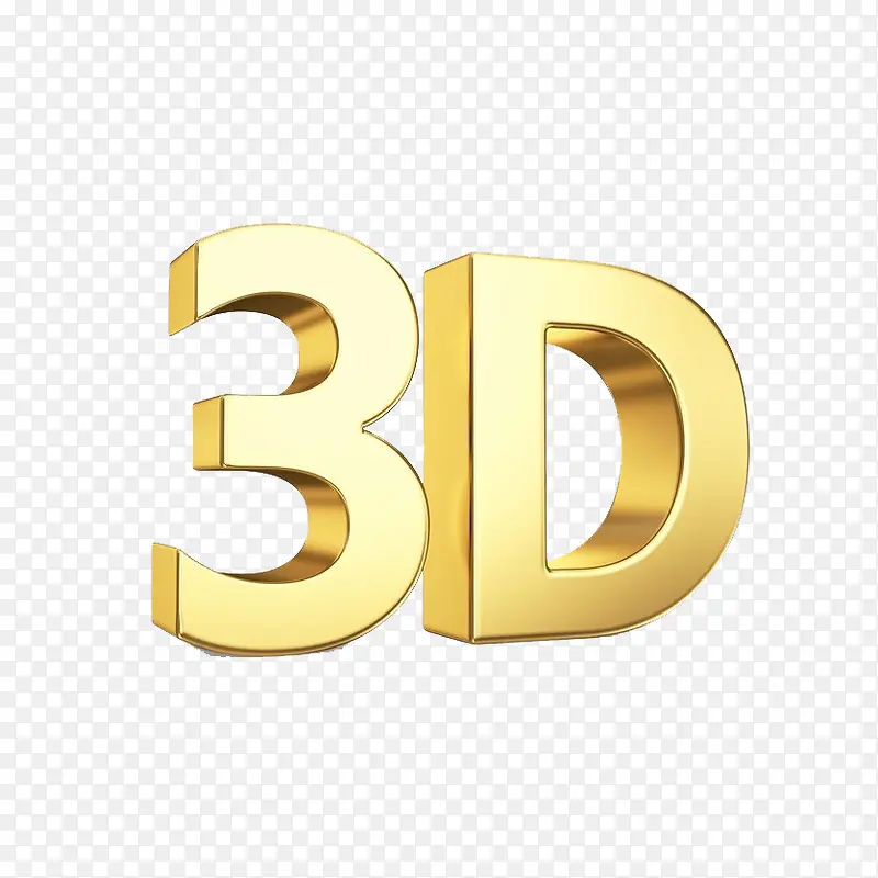3D立体金色质感艺术字