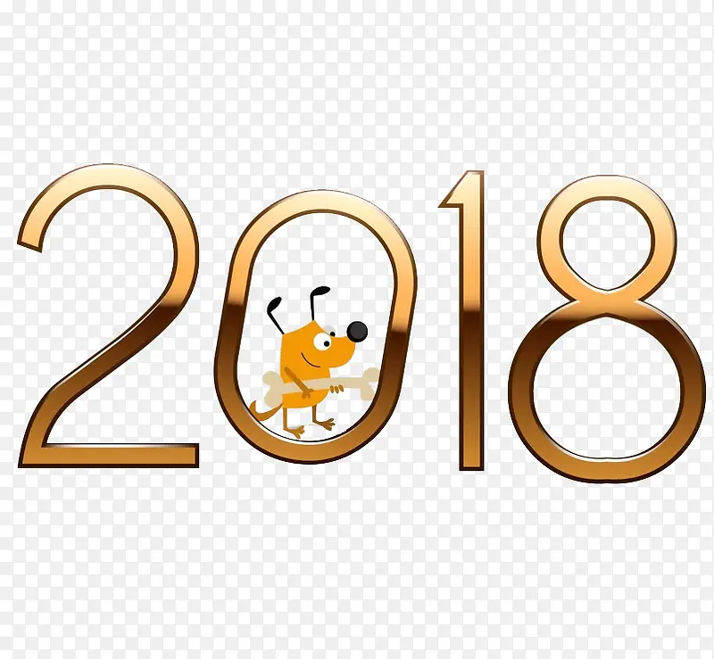 金色2018艺术字