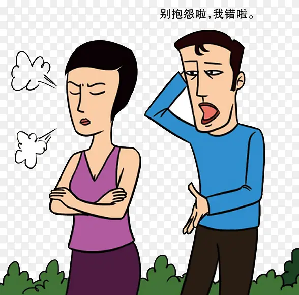 夫妻吵架抱怨对方