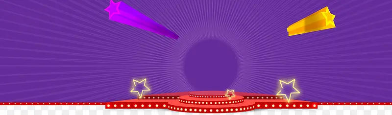 紫色全屏海报背景舞台