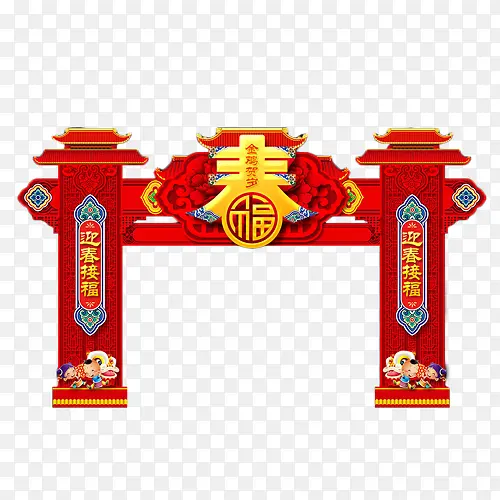 红色春节装饰元素PNG图片素材下载_图片编号yemkopxn-免抠素材网