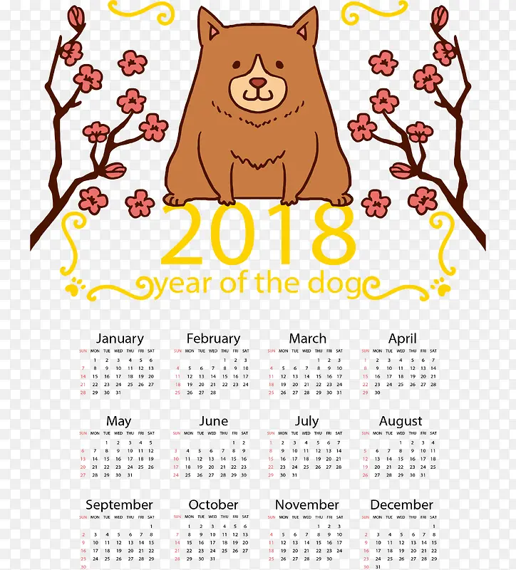 可爱手绘小狗2018日历