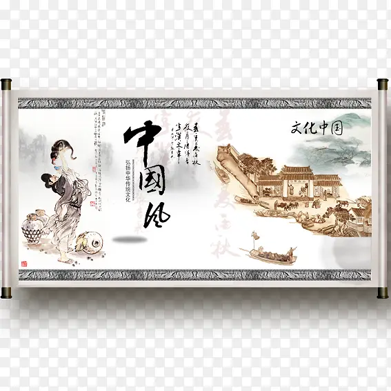 中国风水彩绘画卷轴