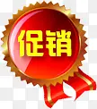 红色丝带花边促销标签