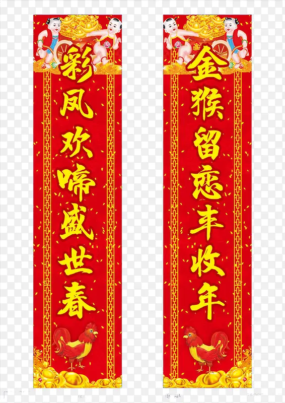 对联