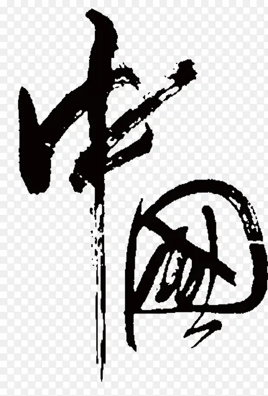 唯美中国风水墨中国