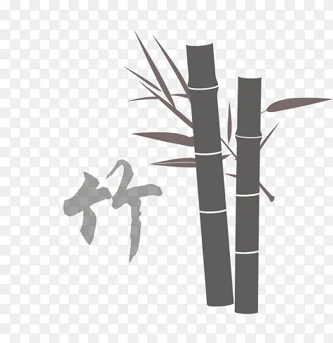 传统水墨竹子