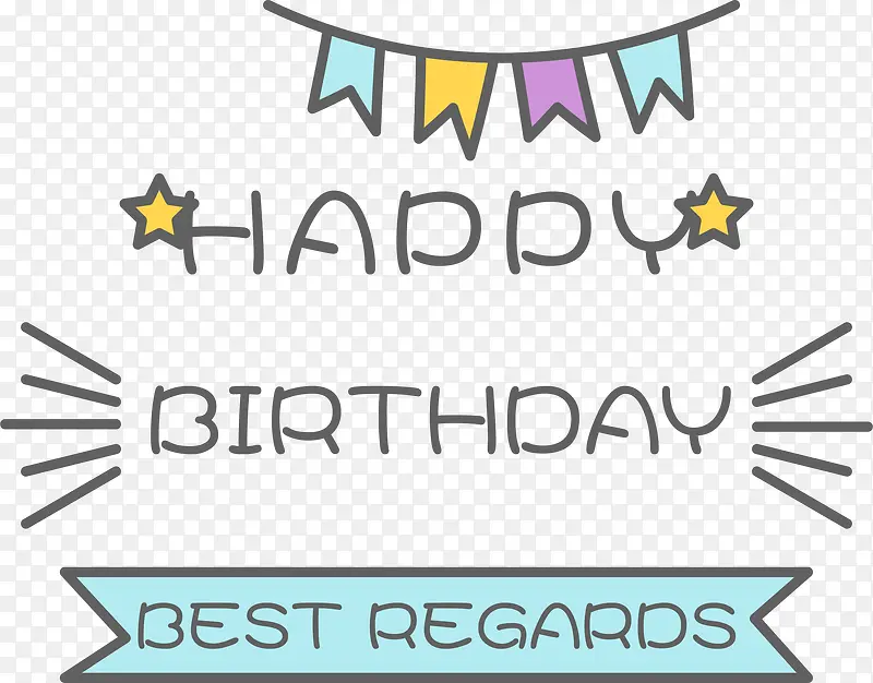儿童庆祝生日标签