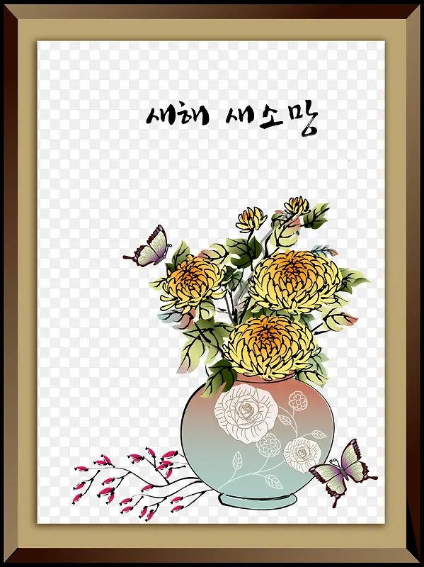 壁画韩国风花瓶菊花卡通素材