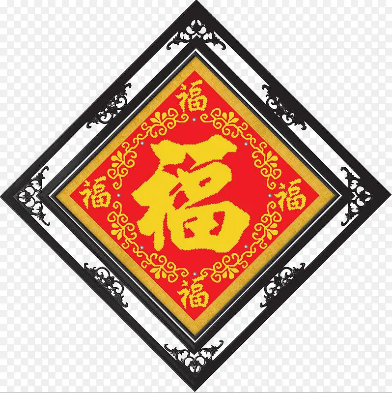 五福十字绣PNG图片素材下载_图片编号yzkwjogm-免抠素材网