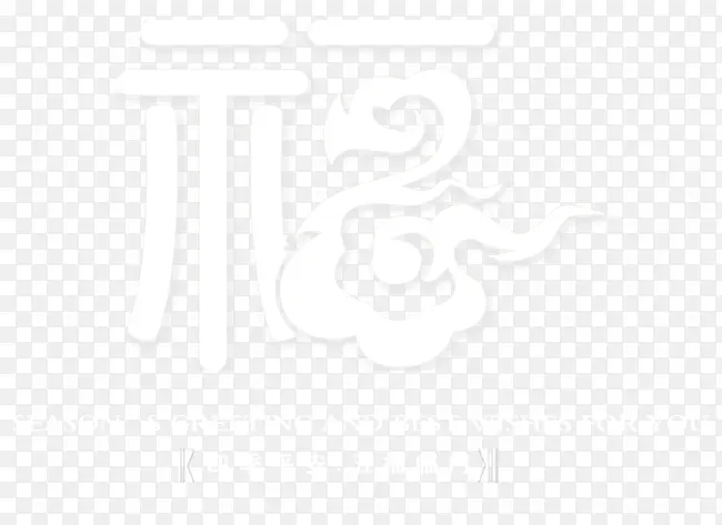 装饰图案PNG图片素材下载_图片编号qjkbzbom-免抠素材网