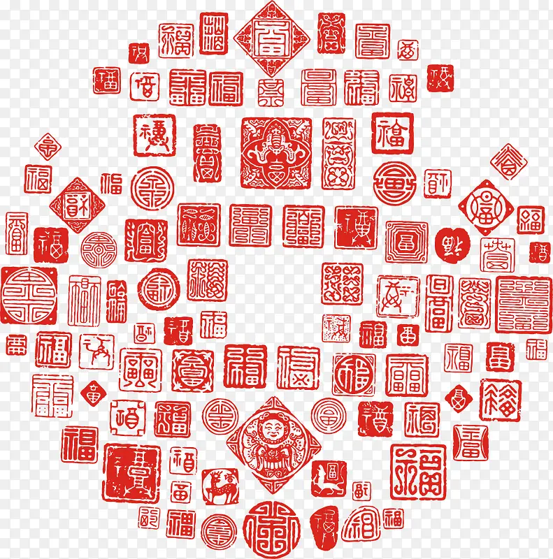 福字印章图形PNG图片素材下载_图片编号qnzmpvnl-免抠素材网
