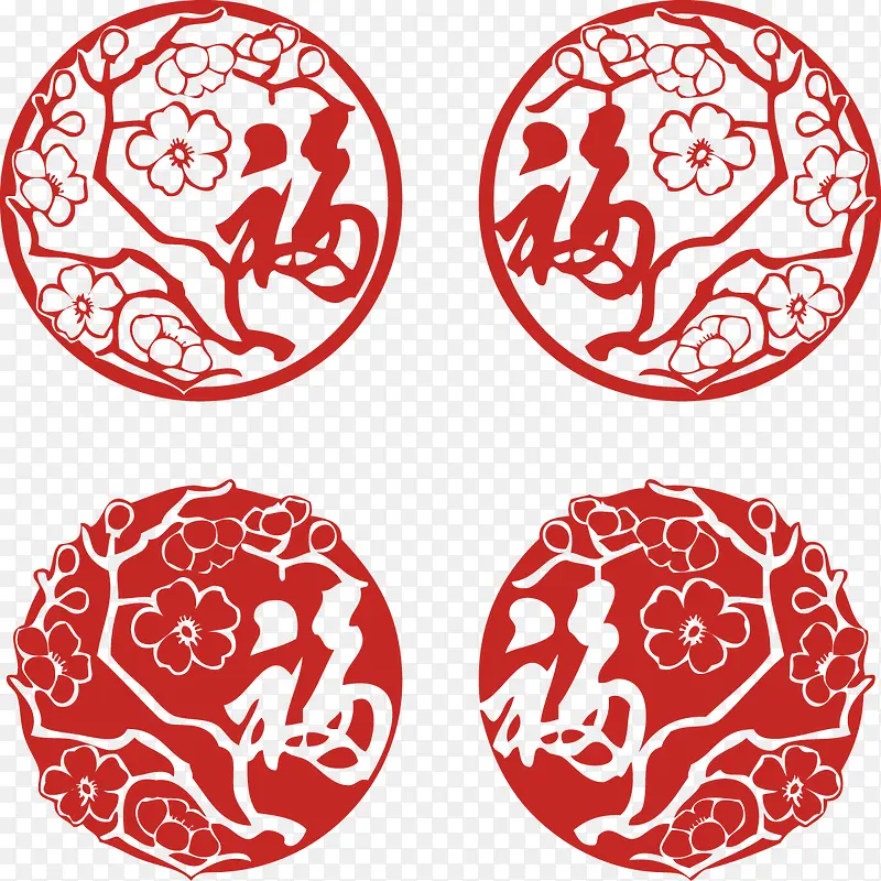 红色剪纸新年快乐福字
