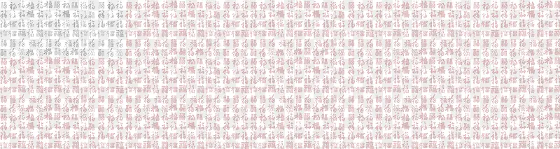 红色福字中国风海报