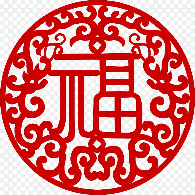 高清创意剪纸风格文字福