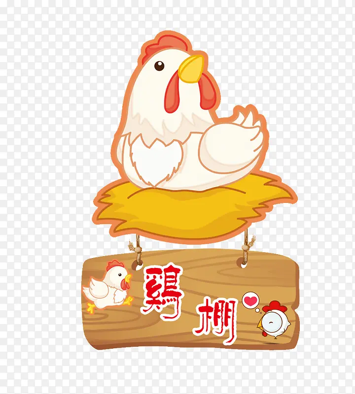 木板