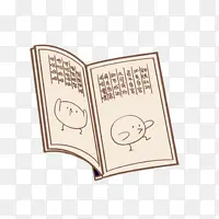 手绘小鸡插画透明