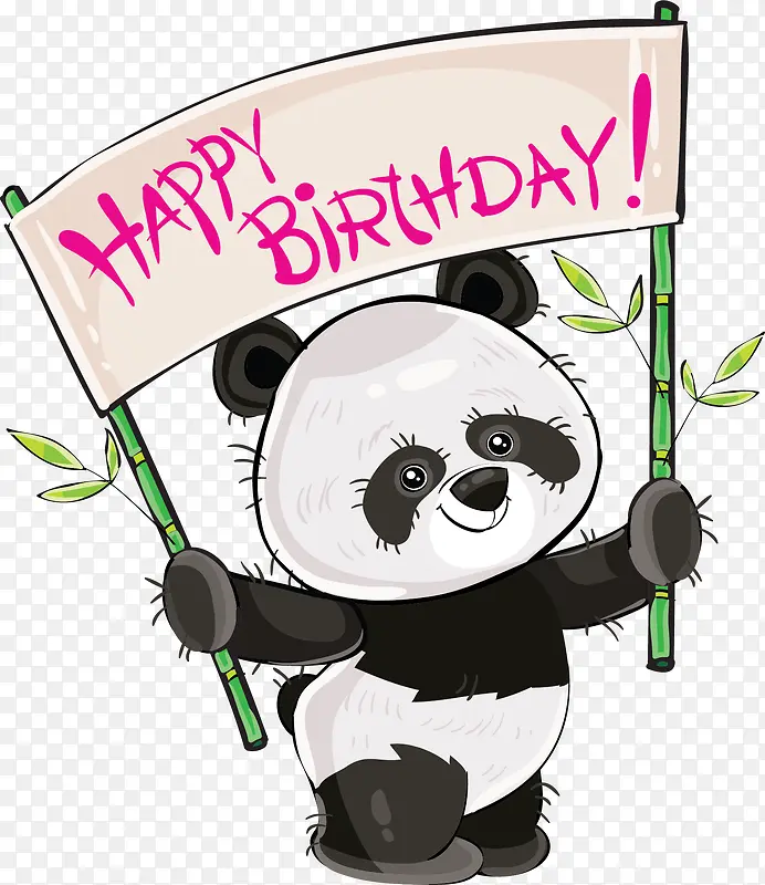 生日祝福卡通熊猫