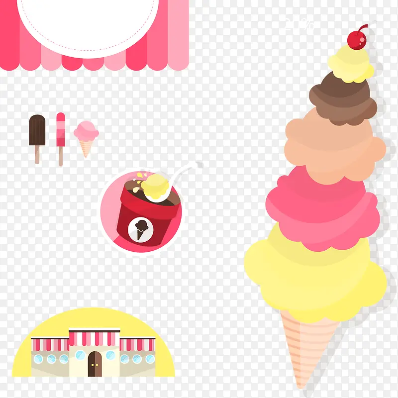 手绘粉色可爱冰淇淋矢量图