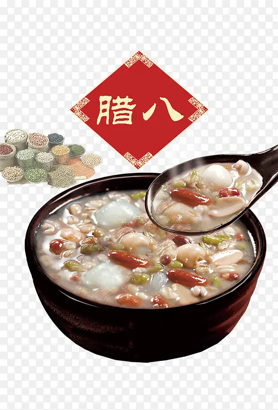 腊八腊八粥五谷杂粮